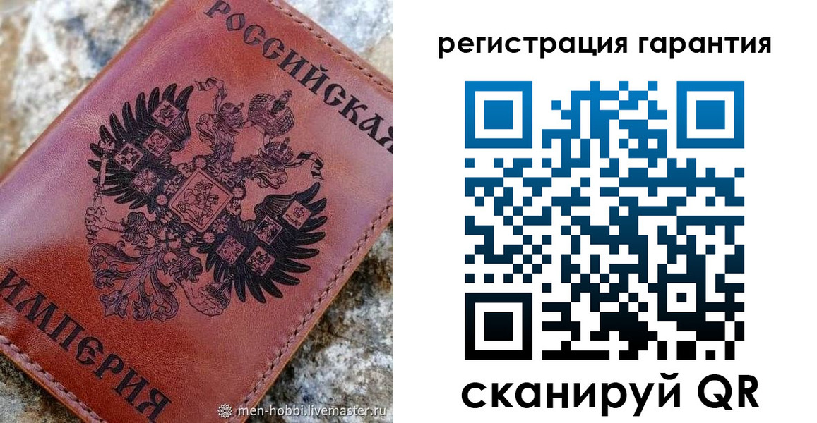 временная прописка в Вичуге