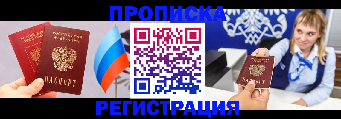 пропишу в квартире в Вичуге