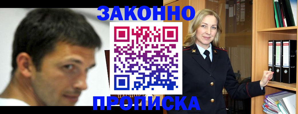 пропишу в квартире в Вичуге
