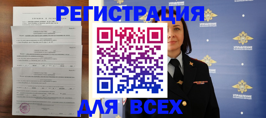найти адрес прописки в Вичуге
